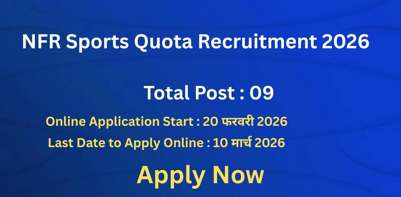 NFR Sports Quota Recruitment 2026