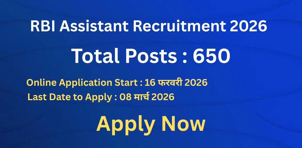 RBI Assistant Recruitment 2026