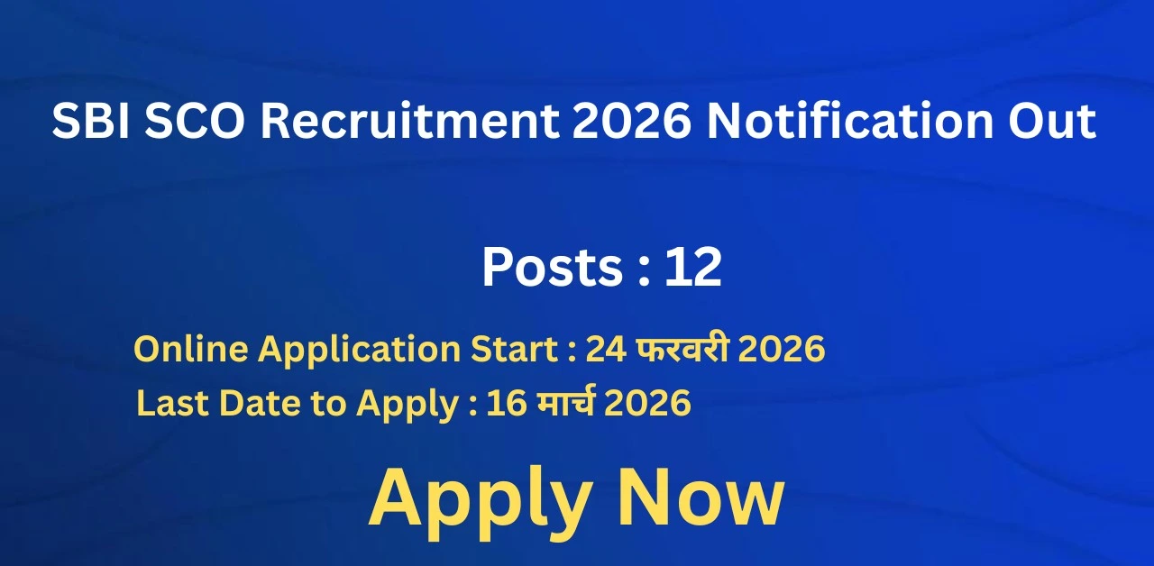 SBI SCO Recruitment 2026 Notification Out