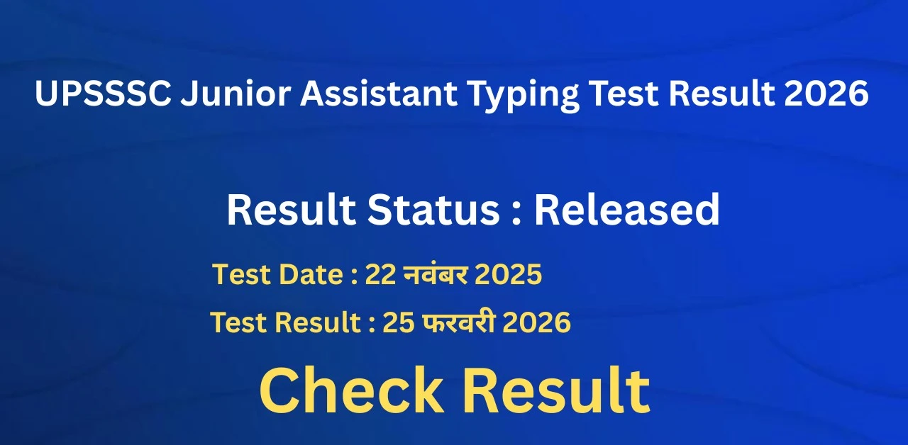 UPSSSC Junior Assistant Typing Test Result 2026