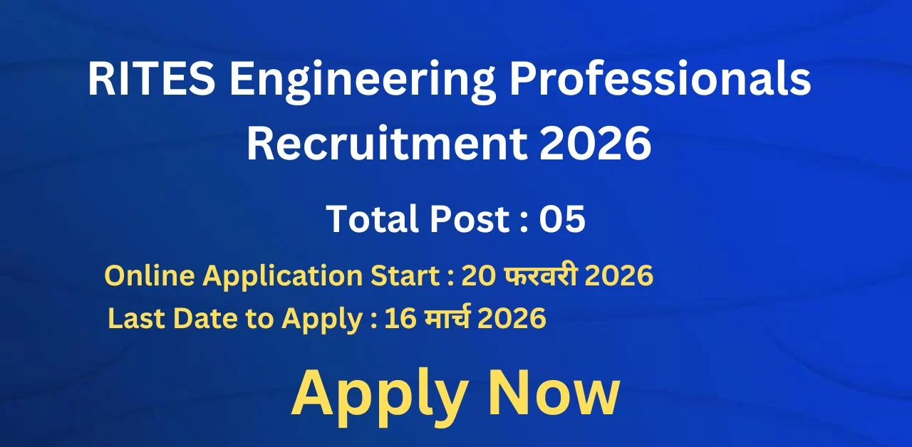 RITES Engineering Professionals Recruitment 2026