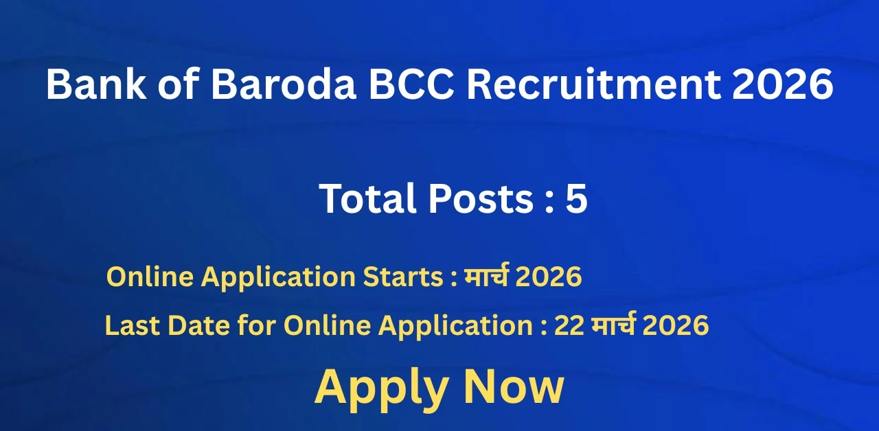 Bank of Baroda BCC Recruitment 2026
