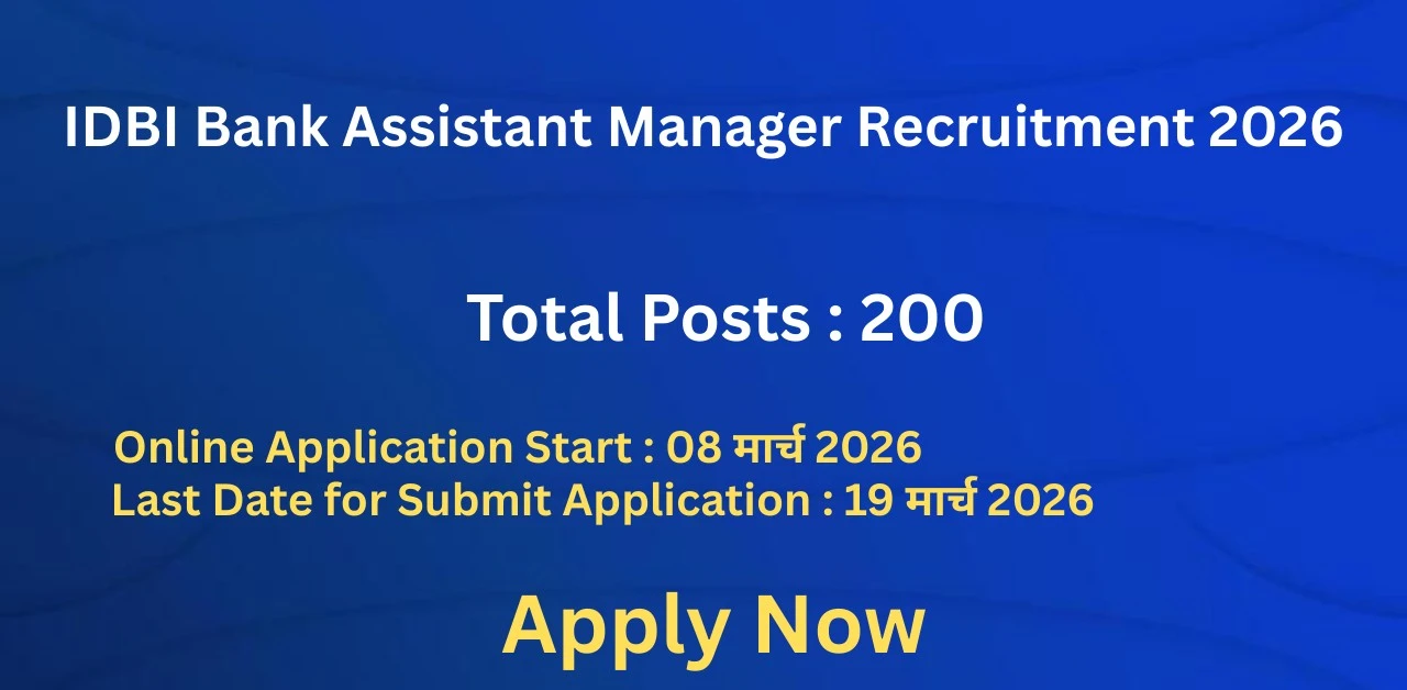 IDBI Bank Assistant Manager Recruitment 2026