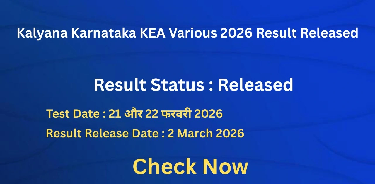 Kalyana Karnataka KEA Various 2026 Result Released