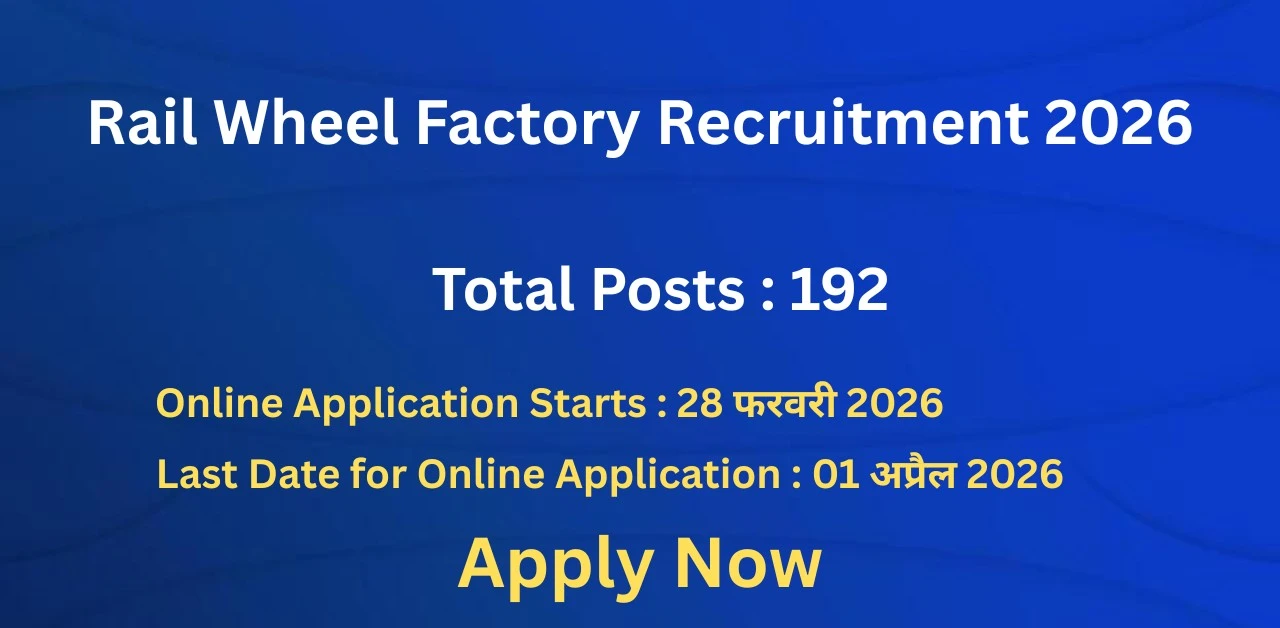 Rail Wheel Factory Recruitment 2026